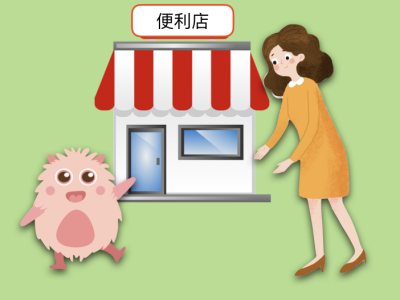 พูดภาษาจีนกับลูกสั้นๆง่ายๆในร้านสะดวกซื้อ