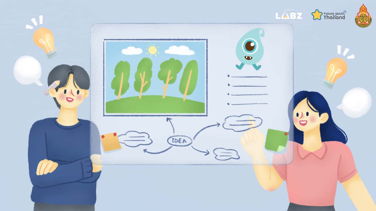 ปลุกพลังนวัตกรรุ่นใหม่ สร้างสังคมเมืองปลอดภัยและมีสุข