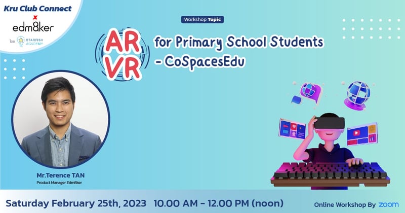 AR/VR for Primary School Students - CoSpacesEdu