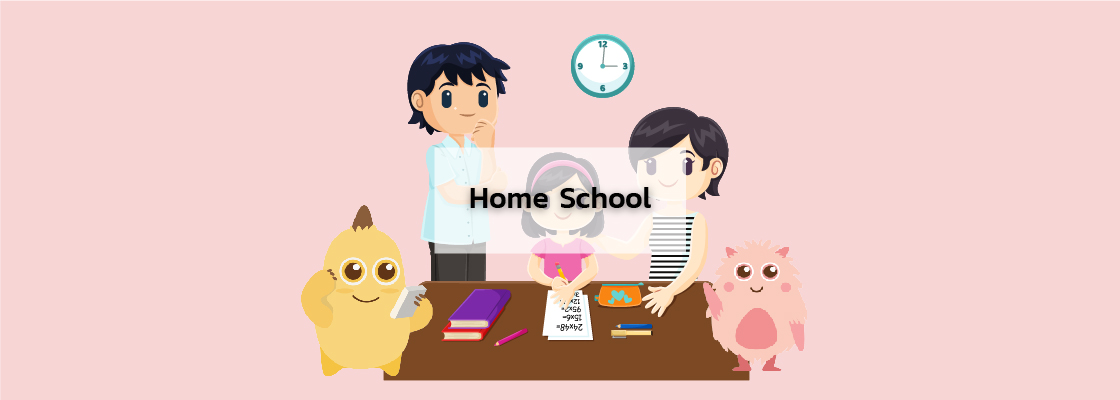 Home School