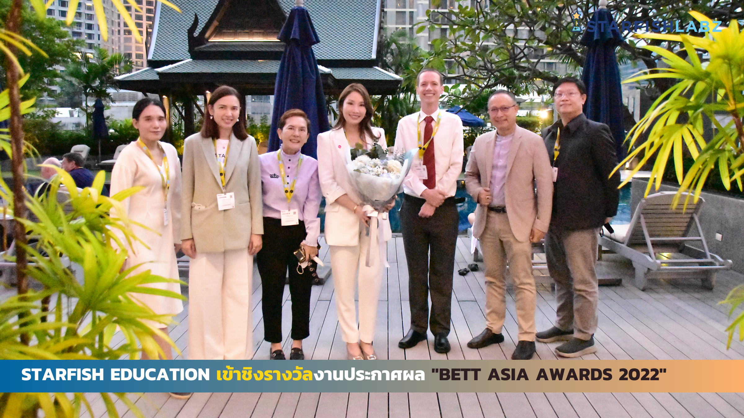 Starfish Education เข้าชิงรางวัลงานประกาศผล Bett Asia Awards 2022