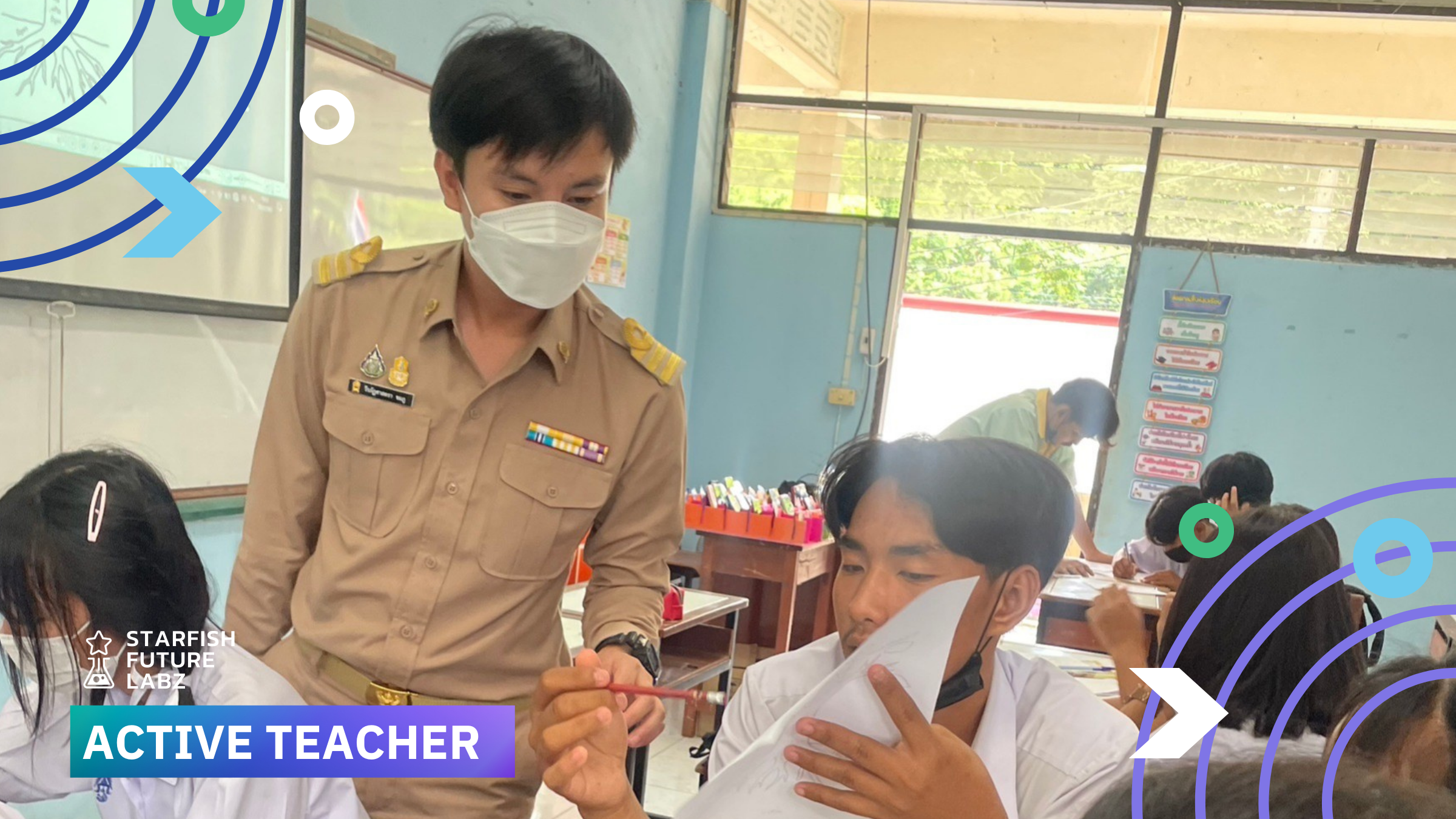 Active Teacher ตอน Starfish Labz ตัวช่วยครูในการพัฒนาตัวเอง