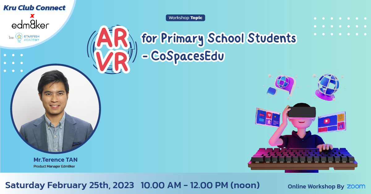 AR/VR for Primary School Students - CoSpacesEdu