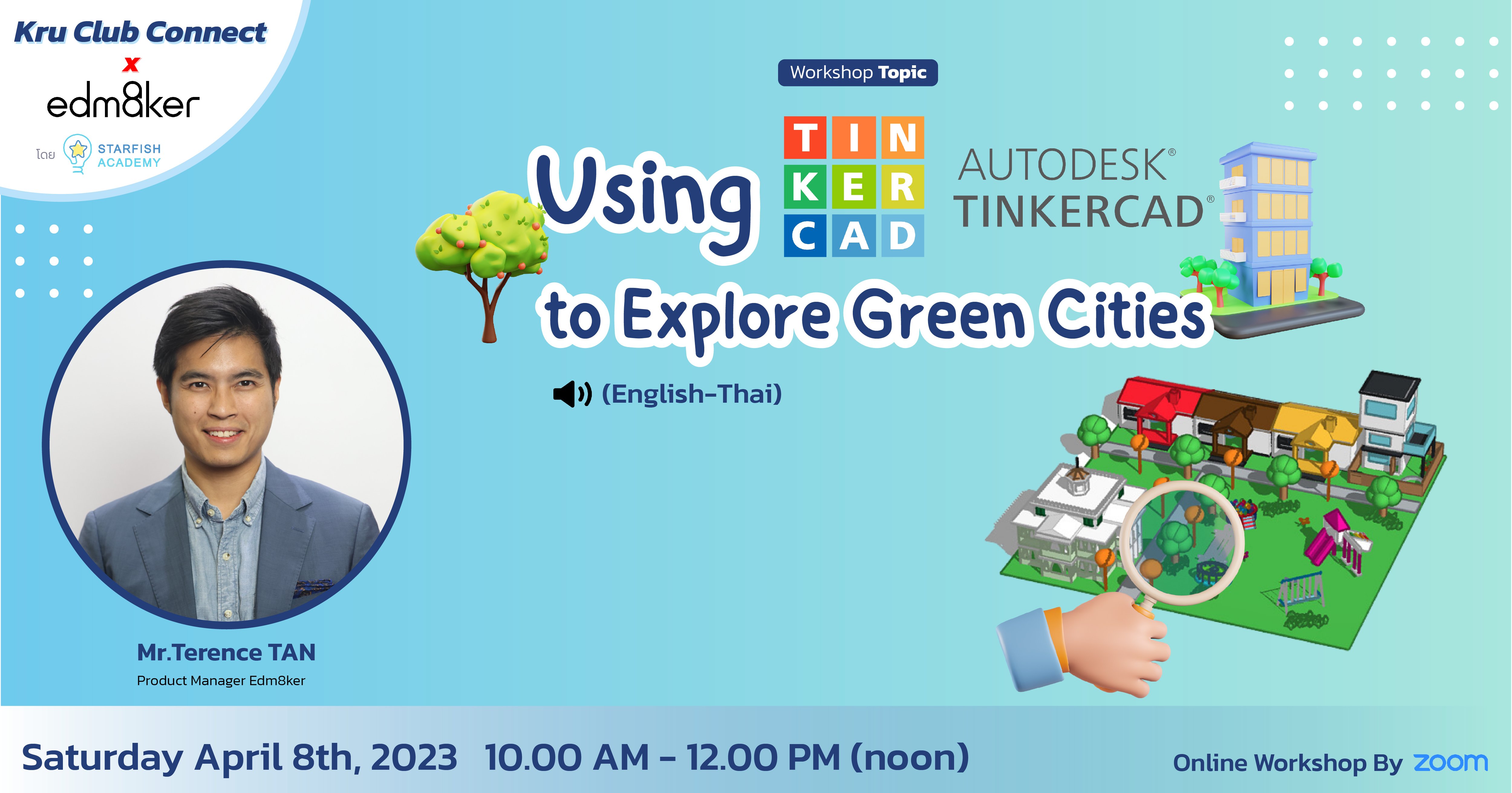 Using TinkerCAD to Explore Green Cities