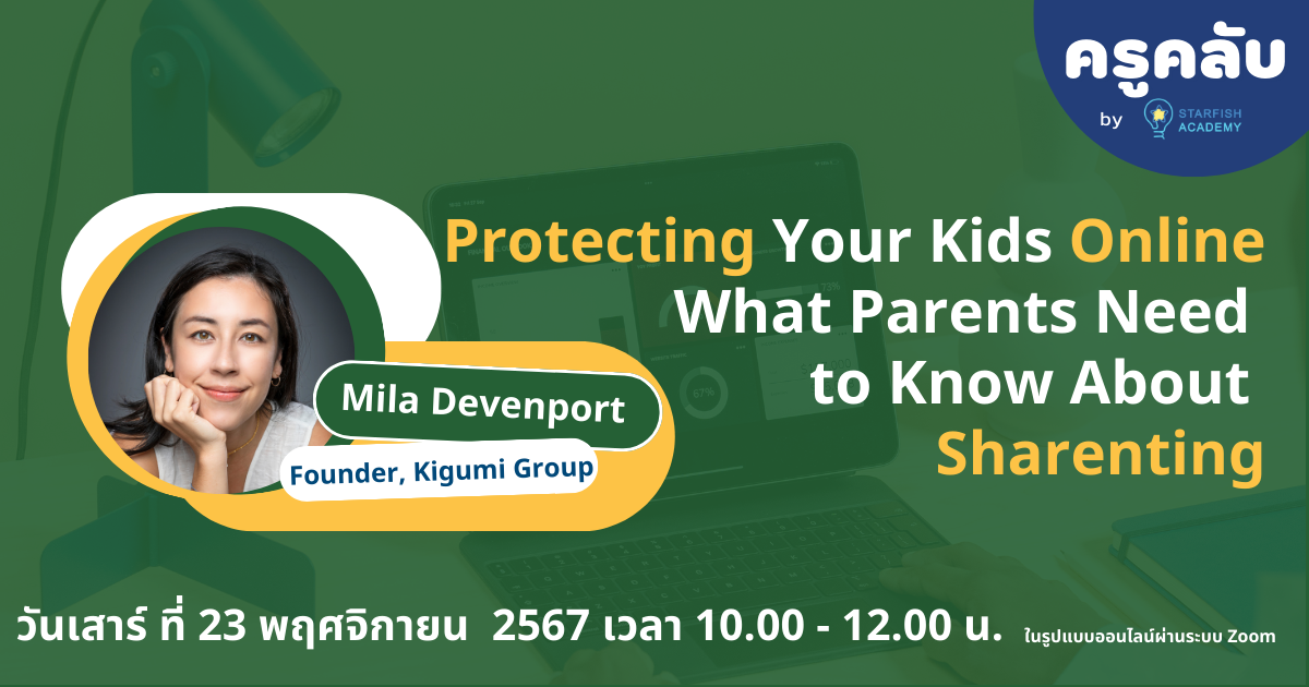 Protecting Your Kids Online What Parents Need to Know About Sharenting