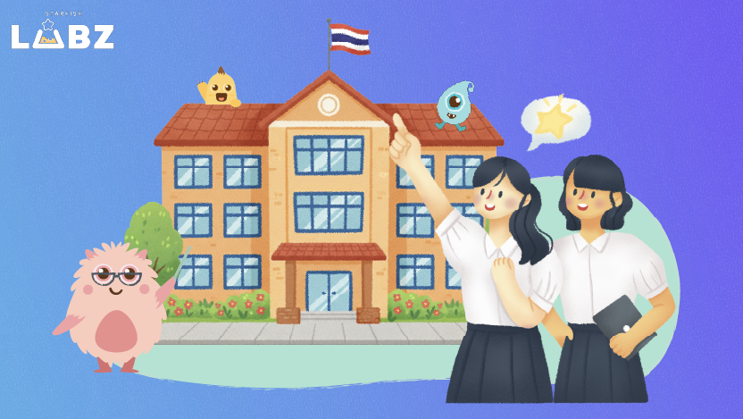 ส่องพิกัด "โรงเรียนนานาชาติ" ยอดฮิตใน กทม. เลือกที่ไหนดี? พร้อมเทคนิคทำพอร์ตฯ ลูกให้ปังรับเปิดเทอม!