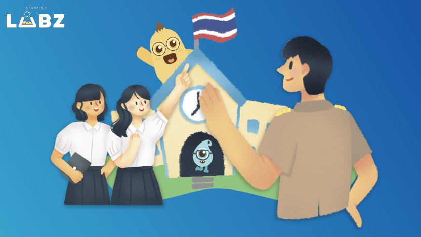 ผู้อำนวยการเรียนรู้บทบาทใหม่ของครูที่มากกว่าการเป็นผู้สอน