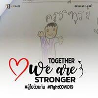 ครูต่าย