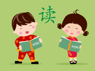 ลองสนามHsk1(การอ่าน)