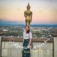อรุณี
