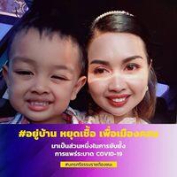 นางสาวรังสินี