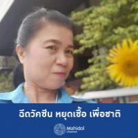 กฤษณา