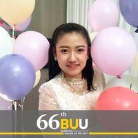 นางสาวชนิดา