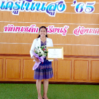 นางสาวรัตนาภรณ์