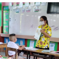 ประณาลี