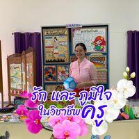 ปุณยนุช