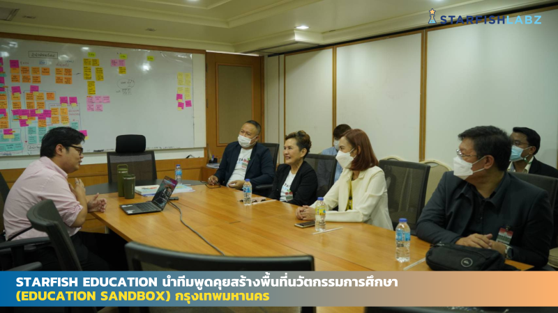 Starfish Education นำทีมพูดคุยสร้างพื้นที่นวัตกรรมการศึกษา (Education Sandbox) กรุงเทพมหานคร