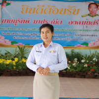 วาทินี
