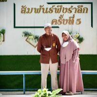 ว่าที่ร้อยตรีมนตรี