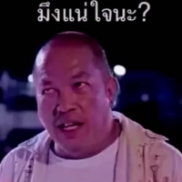วีรชีย