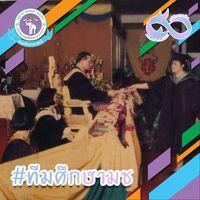 สิริมากาญจน์