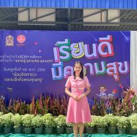 ณัฐธิชา