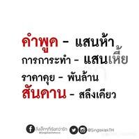 คุณ