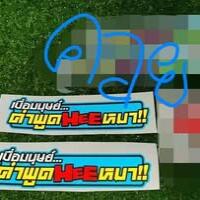 อะใร