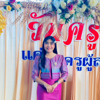 นางสาวรินรตา