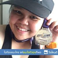ขนิษฐา