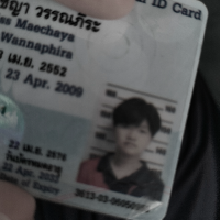 ตังเม