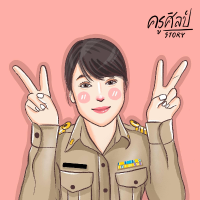 ชนากานต์