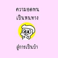 เสาวลักษณ์