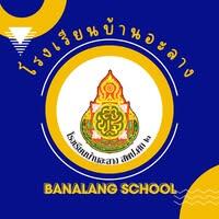 BanAlangschool Sisaket