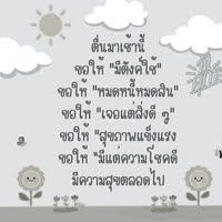Tnuch
