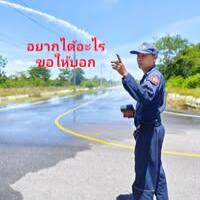 ปัญณิรักษ์