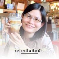 สราญจิต