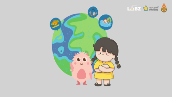 การจัดการความเสี่ยงต่อภัยพิบัติในชีวิตประจำวัน