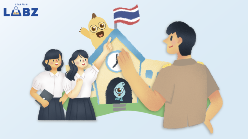 ผู้อำนวยการเรียนรู้บทบาทใหม่ของครูที่มากกว่าการเป็นผู้สอน