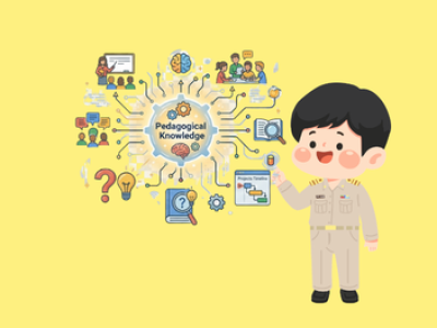 ศาสตร์และศิลปะแห่งการถ่ายทอดความรู้