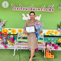 ฝรั่ง