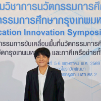 วรรณวิไล