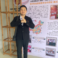 กิตติวัฒน์