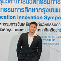 พีระพงษ์