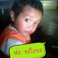เวโรจน์