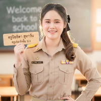 ปิยธิดา