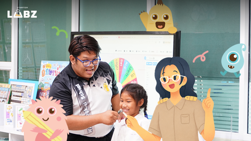 สรุปครบ 5 สมรรถนะหลัก สพฐ.และ 6 สายงาน อัปเดตมาตรฐานวิชาชีพ