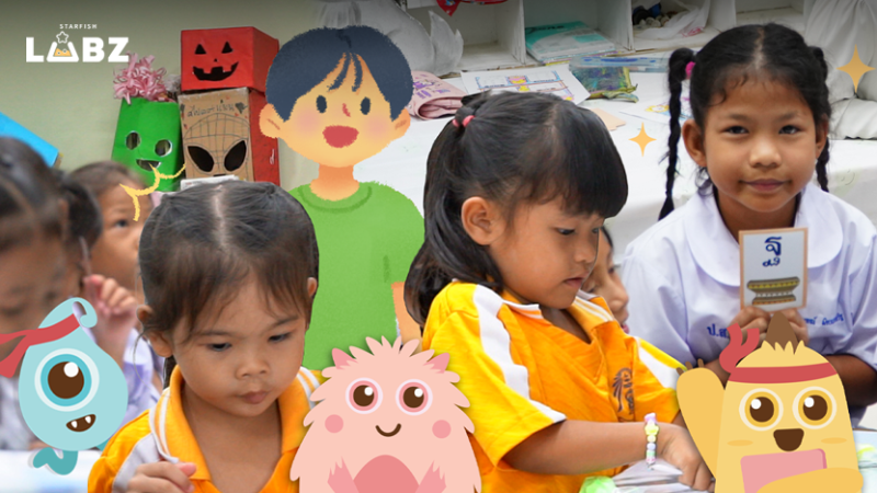 กลยุทธ์ส่งเสริมพัฒนาการเด็กปฐมวัย เพื่อความสำเร็จในอนาคต