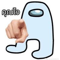 ศักดิ์สิทธิ์
