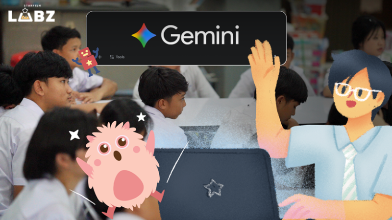 รวม Prompt Gemini เขียนแผนการสอนสำหรับครูยุคใหม่ ลดงานเอกสารในพริบตา